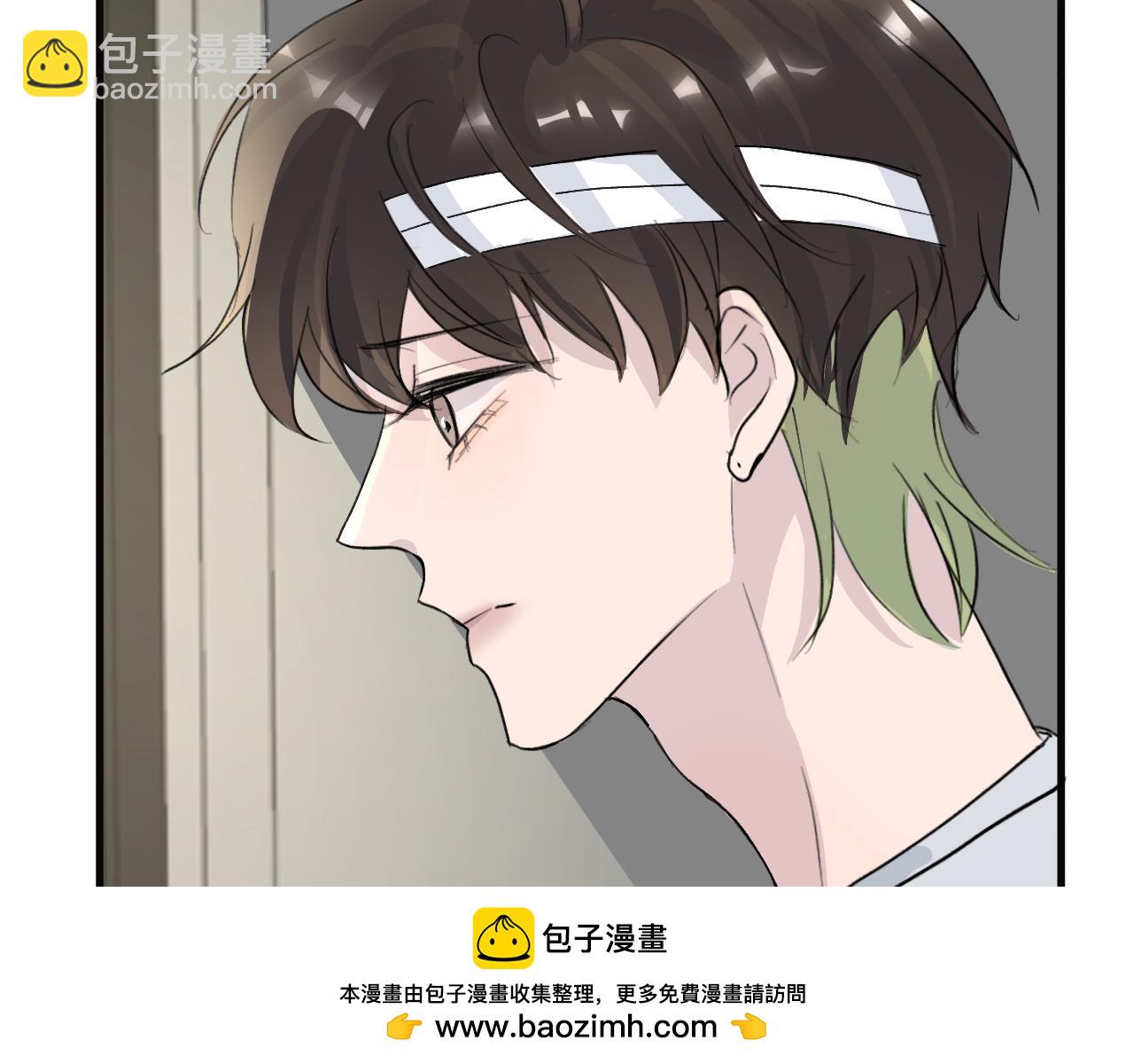 《情不知何起》25 第50页