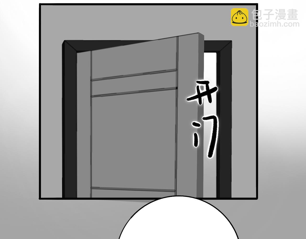 《情不知何起》25 第5页