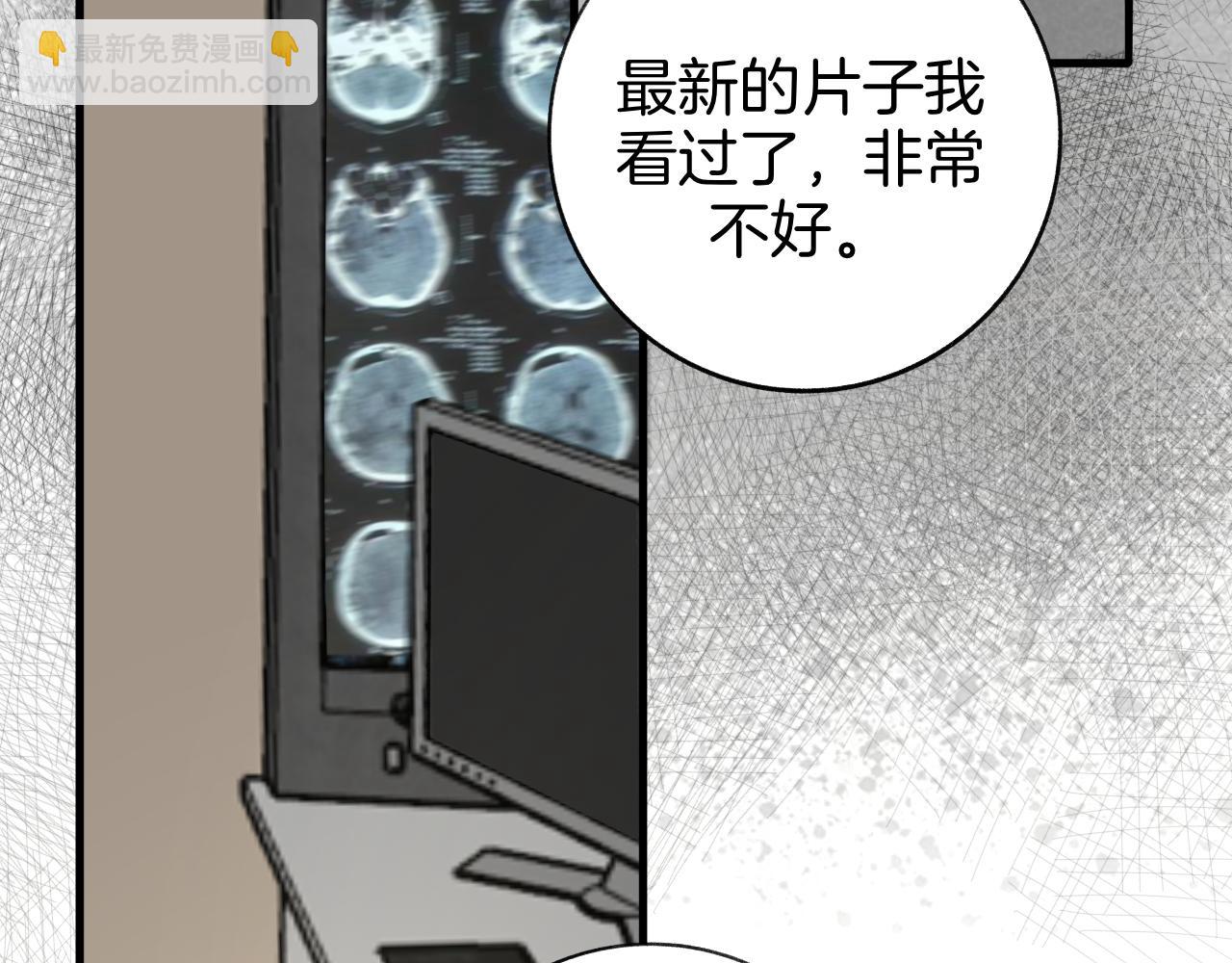 《情不知何起》25 活下去 第23页