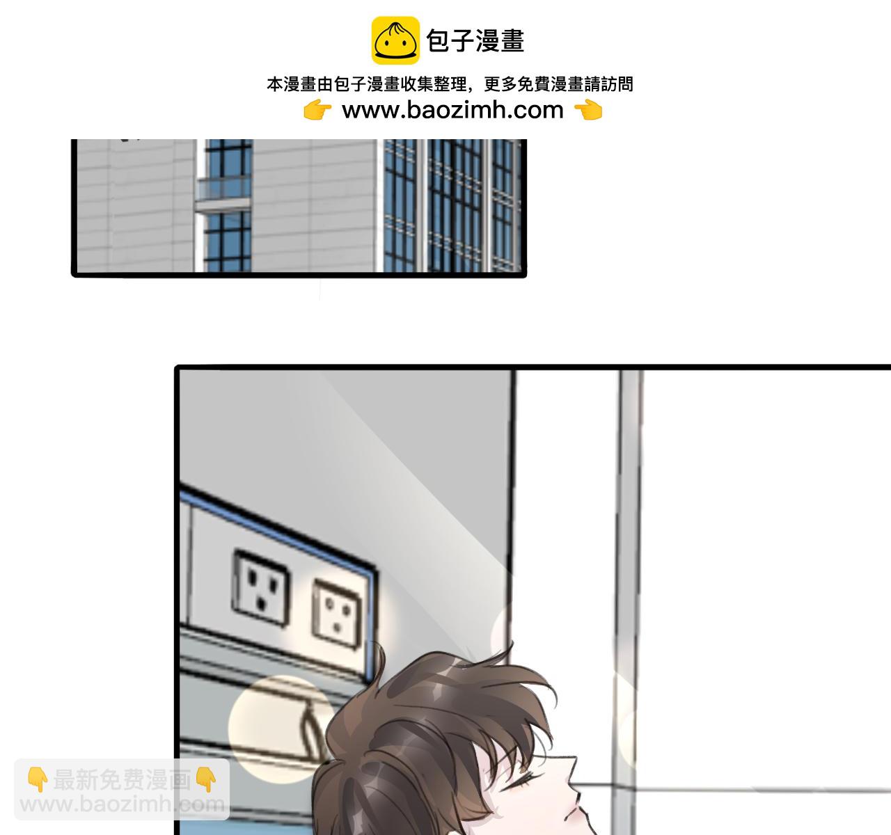 《情不知何起》25 活下去 第2页
