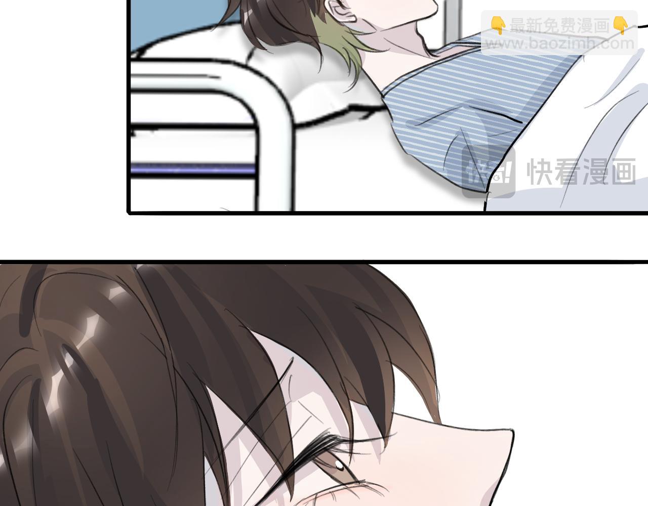 《情不知何起》25 活下去 第3页