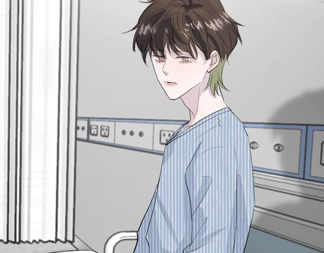 《情不知何起》25 活下去 第44页