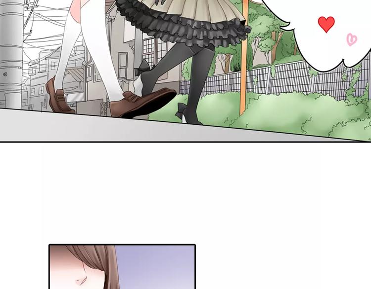 《玛丽苏，快滚开！》第1话 我最讨厌少女漫画了！ 第12页