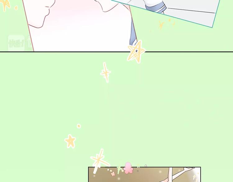 《玛丽苏，快滚开！》第1话 我最讨厌少女漫画了！ 第20页