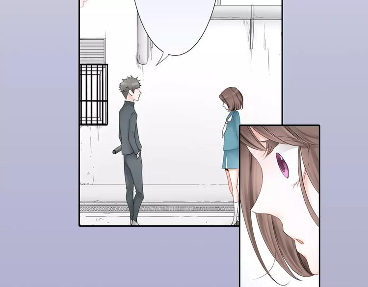 《玛丽苏，快滚开！》第1话 我最讨厌少女漫画了！ 第26页