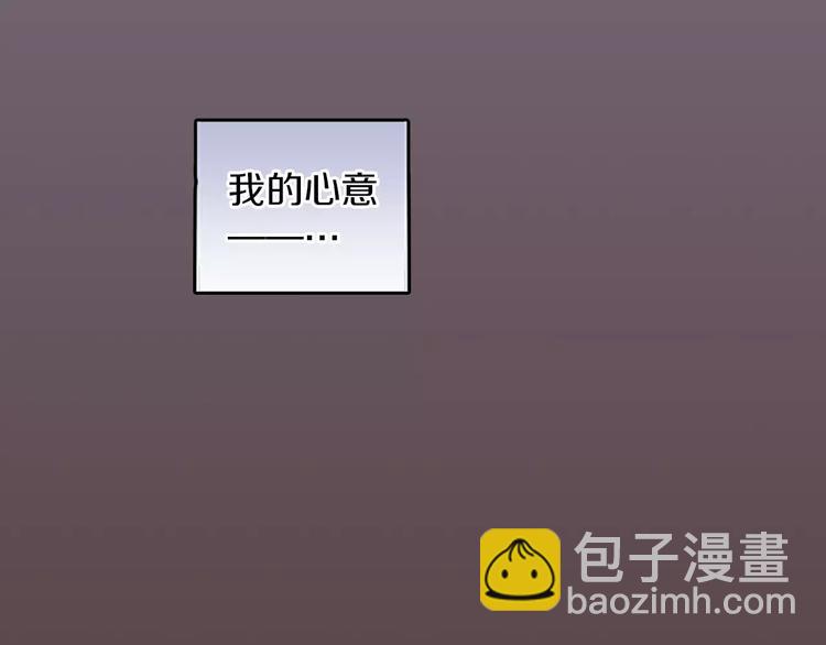 《玛丽苏，快滚开！》第1话 我最讨厌少女漫画了！ 第34页