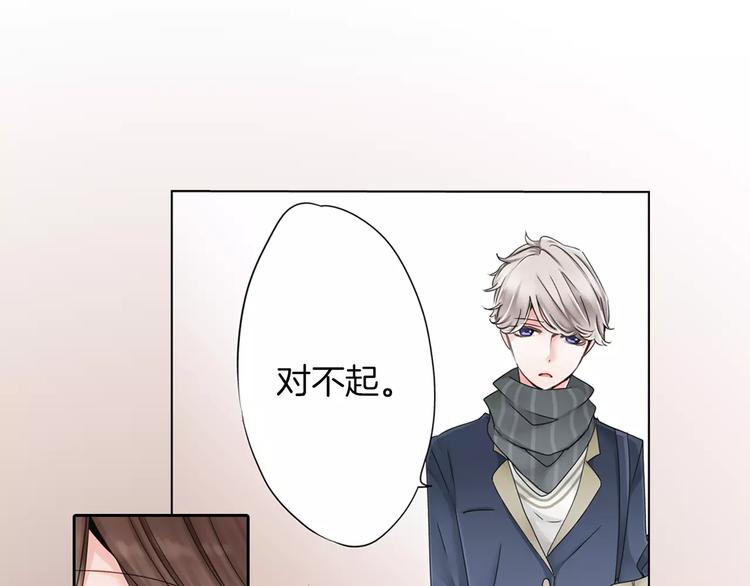 《玛丽苏，快滚开！》第1话 我最讨厌少女漫画了！ 第47页