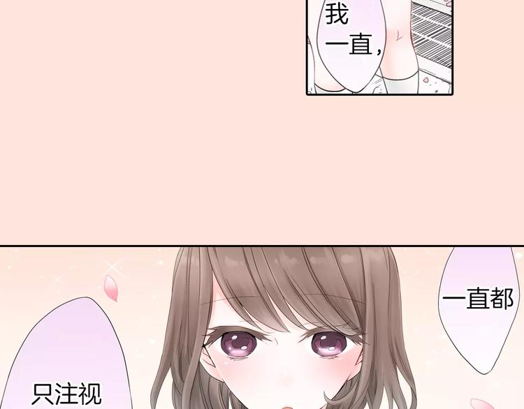 《玛丽苏，快滚开！》第1话 我最讨厌少女漫画了！ 第4页