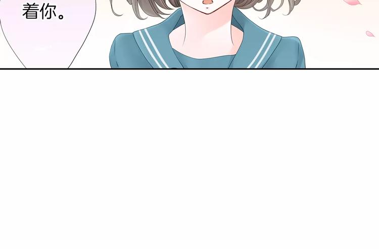 《玛丽苏，快滚开！》第1话 我最讨厌少女漫画了！ 第5页