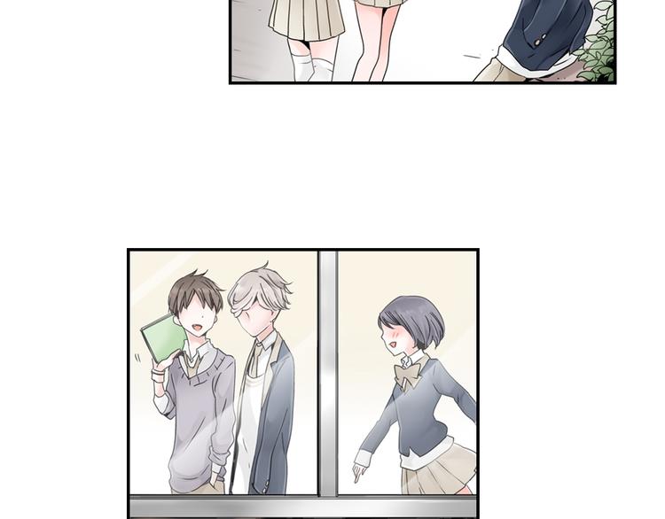 《玛丽苏，快滚开！》序章 和玛丽苏男主的神展开？！ 第12页