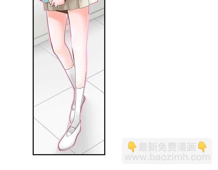 《玛丽苏，快滚开！》序章 和玛丽苏男主的神展开？！ 第15页