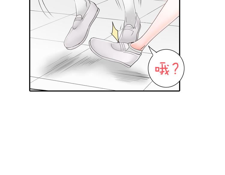 《玛丽苏，快滚开！》序章 和玛丽苏男主的神展开？！ 第40页