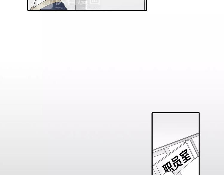 《玛丽苏，快滚开！》第3话 下雨天 第16页