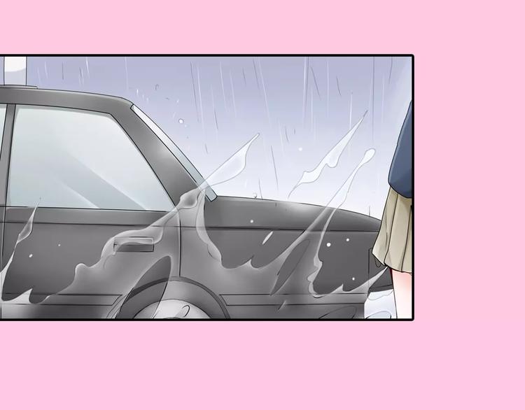 《玛丽苏，快滚开！》第3话 下雨天 第45页