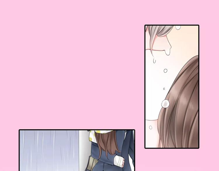 《玛丽苏，快滚开！》第3话 下雨天 第46页