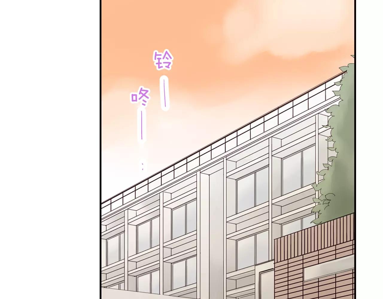 《玛丽苏，快滚开！》第6话 我就是突然想吻你了 第24页