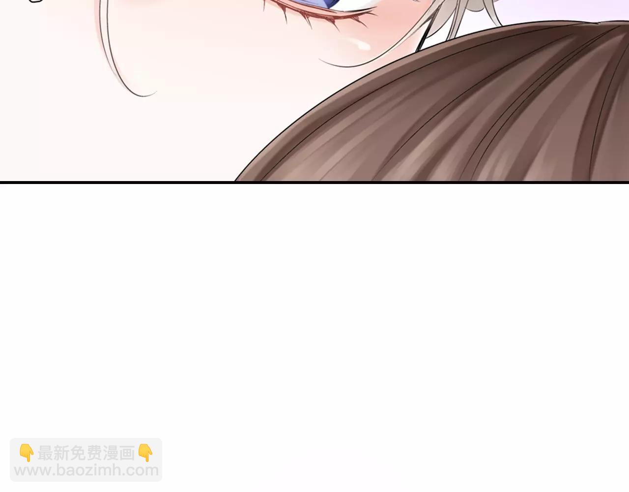 《玛丽苏，快滚开！》第6话 我就是突然想吻你了 第4页