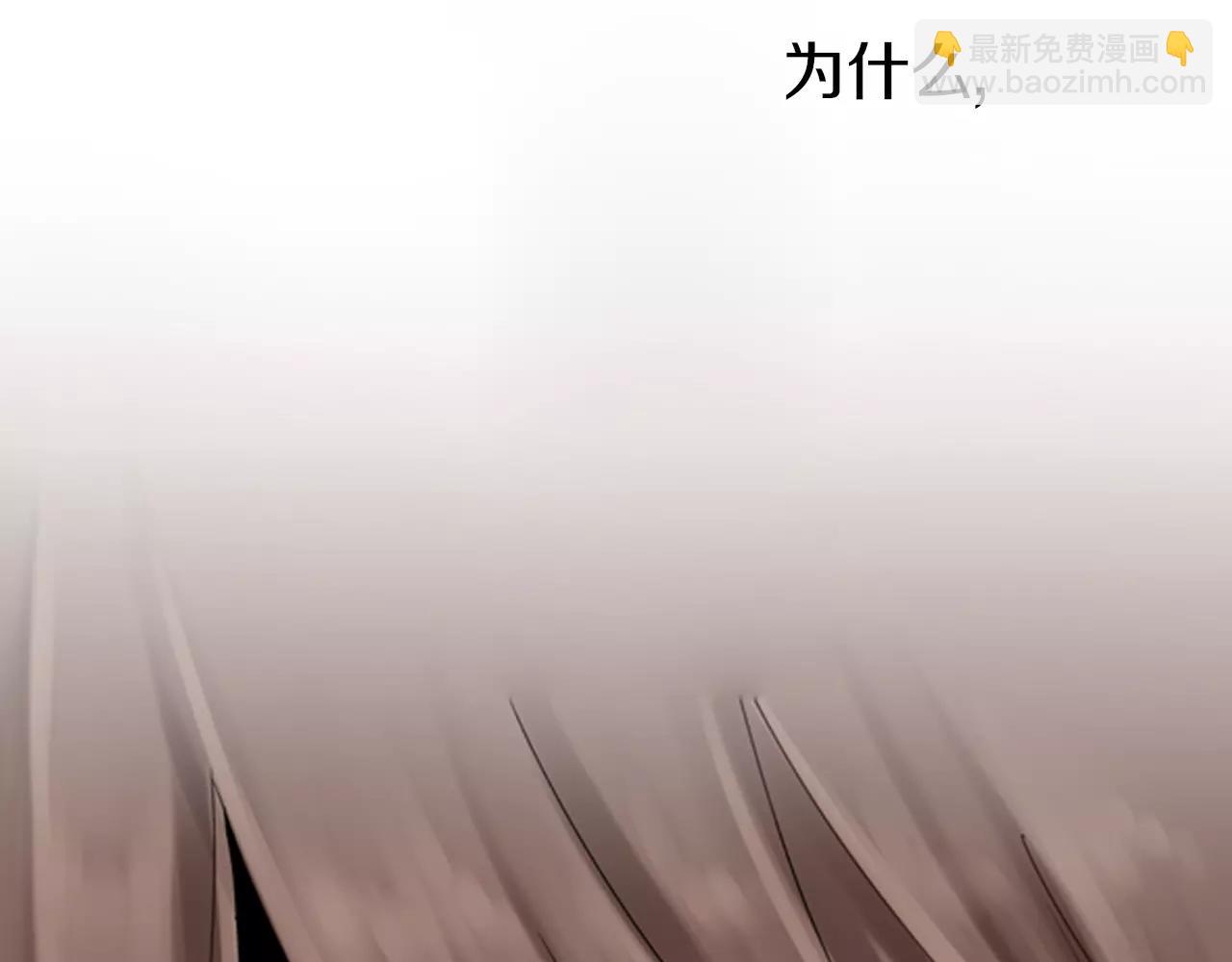 《玛丽苏，快滚开！》第6话 我就是突然想吻你了 第5页