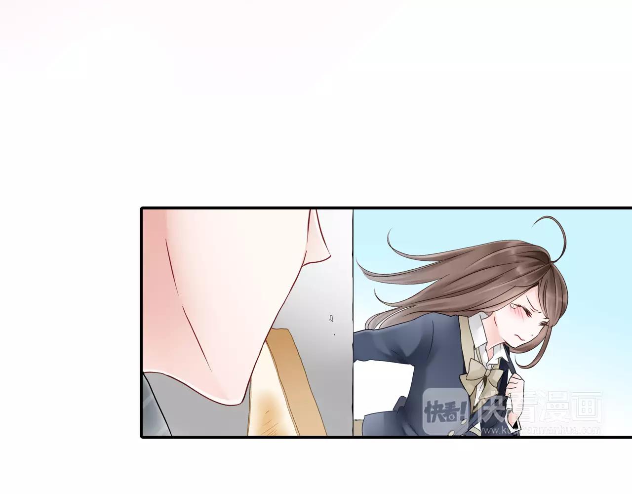 《玛丽苏，快滚开！》第4话 转角遇见你 第41页