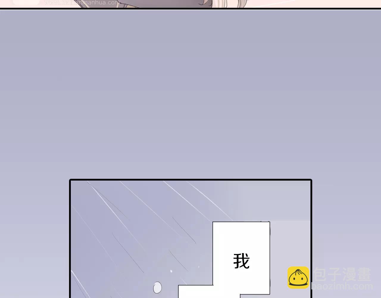 《玛丽苏，快滚开！》第4话 转角遇见你 第5页