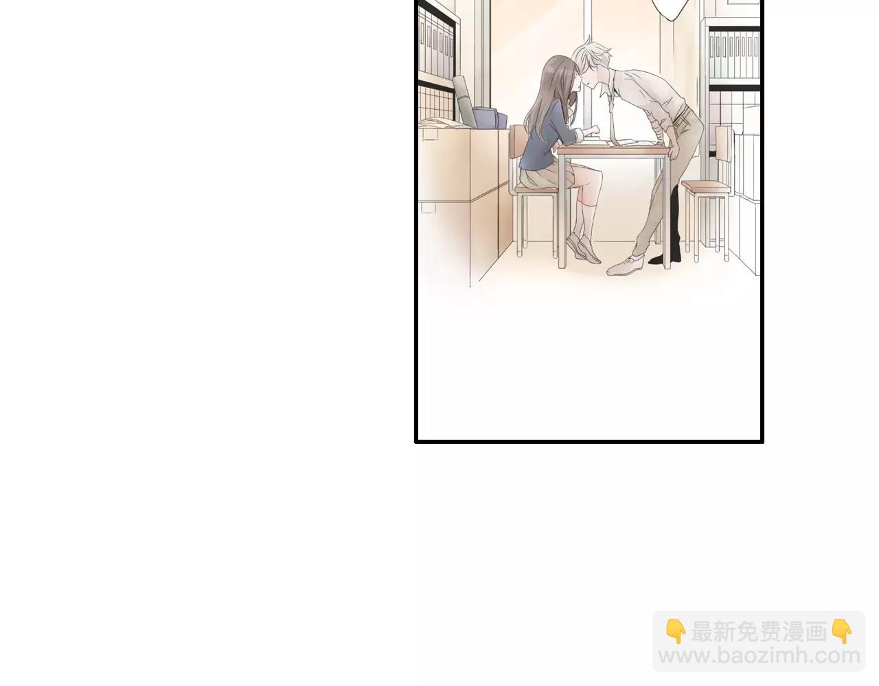 《玛丽苏，快滚开！》第7话 突如其来的告白！ 第23页