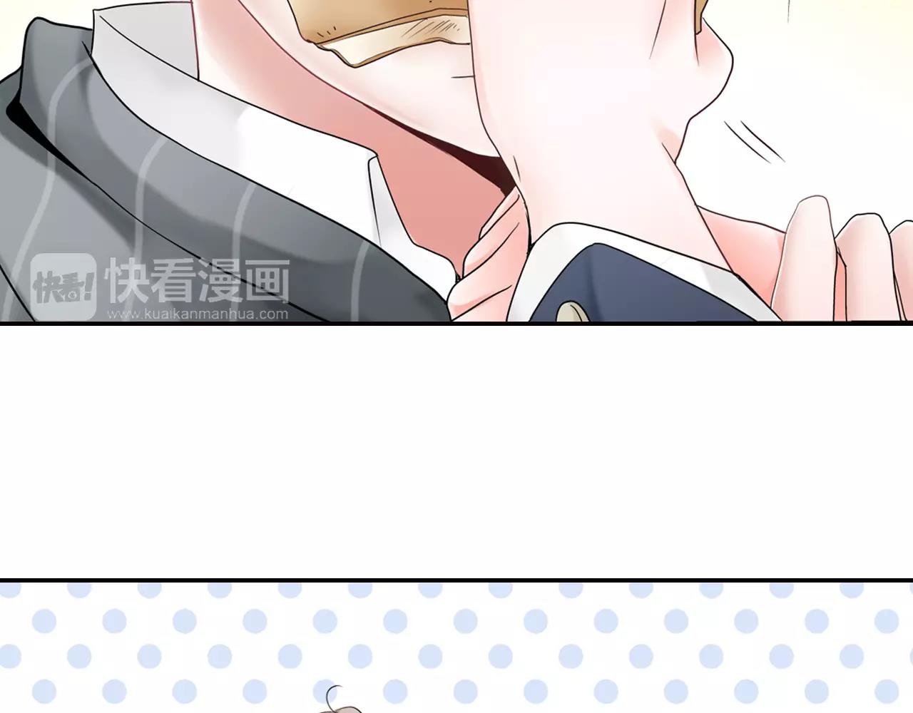《玛丽苏，快滚开！》第5话 小鹿乱撞 第12页