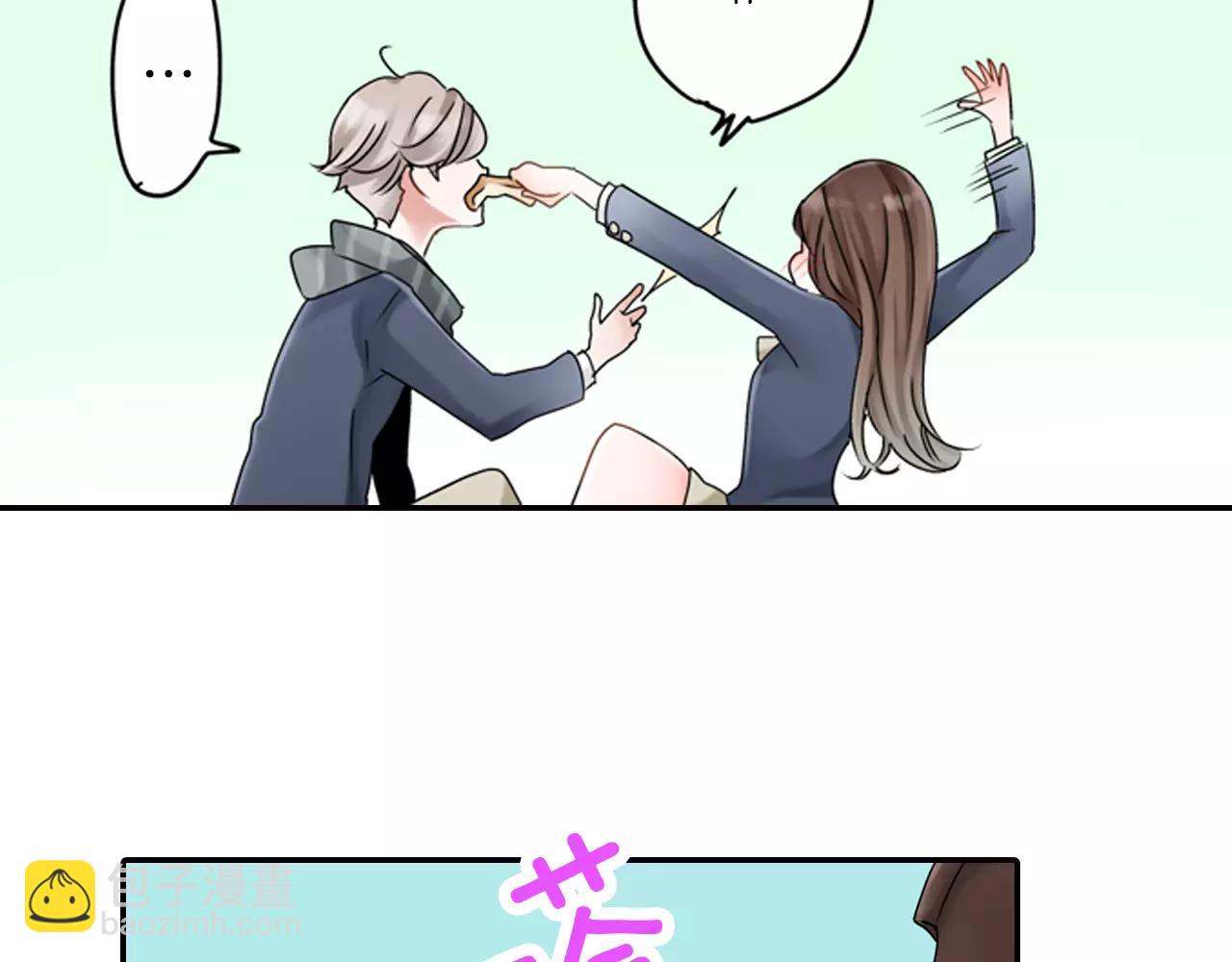 《玛丽苏，快滚开！》第5话 小鹿乱撞 第16页
