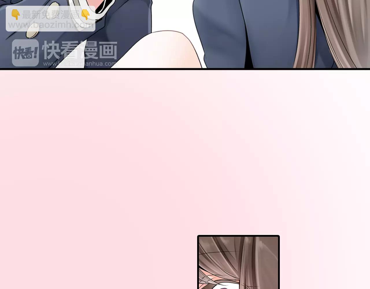 《玛丽苏，快滚开！》第5话 小鹿乱撞 第5页