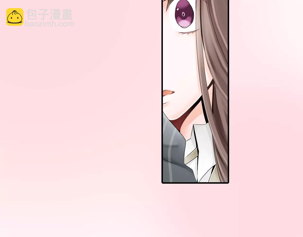 《玛丽苏，快滚开！》第5话 小鹿乱撞 第6页