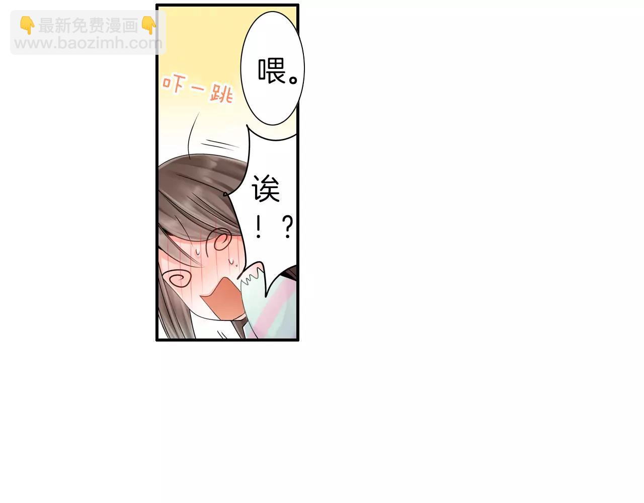 《玛丽苏，快滚开！》第8话 你这禽兽，竟然对我... 第12页