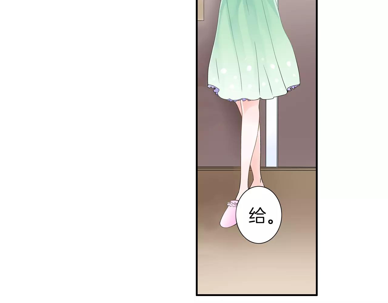 《玛丽苏，快滚开！》第8话 你这禽兽，竟然对我... 第25页