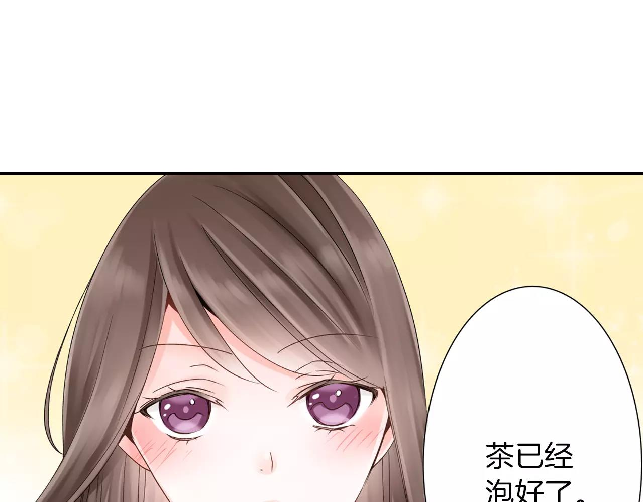 《玛丽苏，快滚开！》第8话 你这禽兽，竟然对我... 第26页
