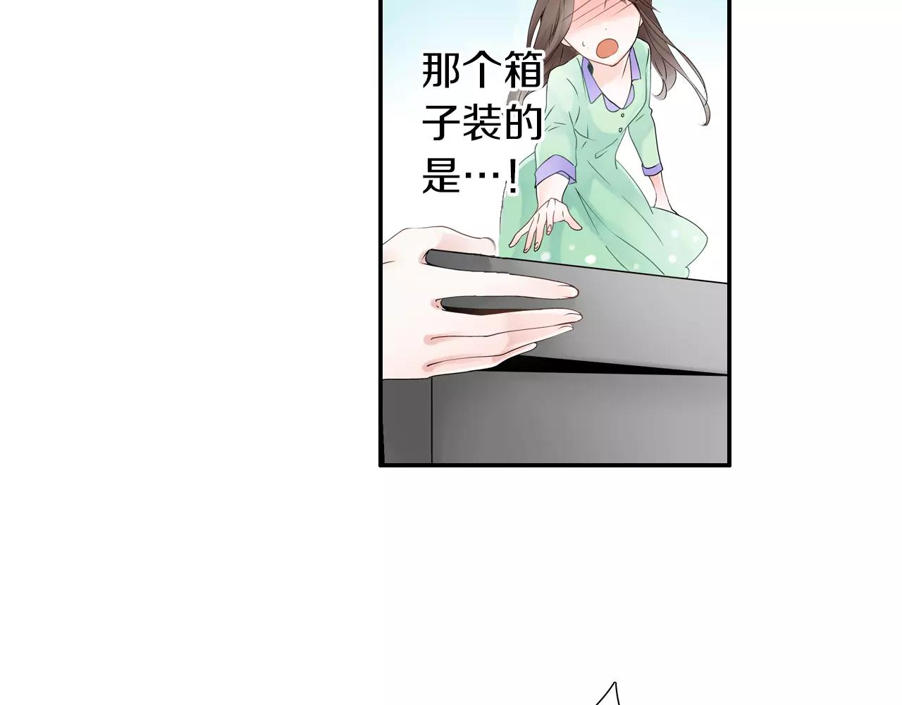 《玛丽苏，快滚开！》第8话 你这禽兽，竟然对我... 第30页