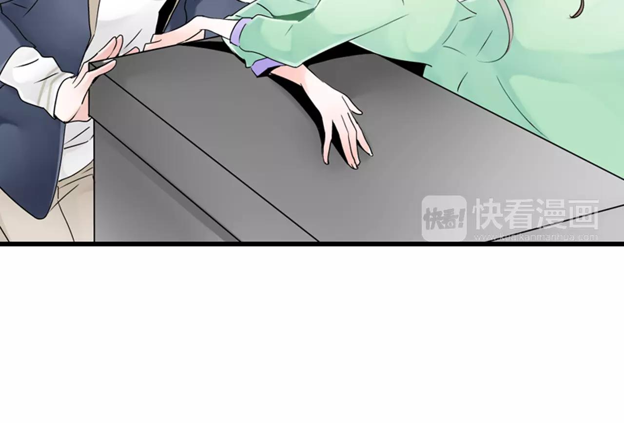 《玛丽苏，快滚开！》第8话 你这禽兽，竟然对我... 第33页