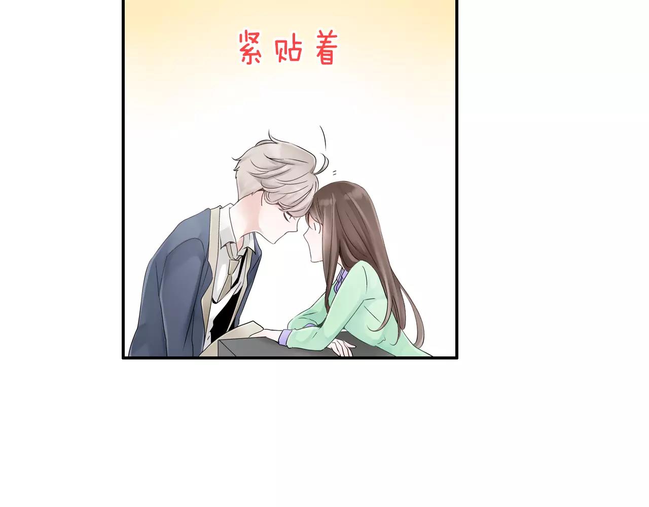 《玛丽苏，快滚开！》第8话 你这禽兽，竟然对我... 第37页