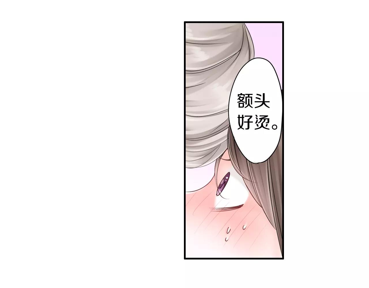 《玛丽苏，快滚开！》第8话 你这禽兽，竟然对我... 第38页