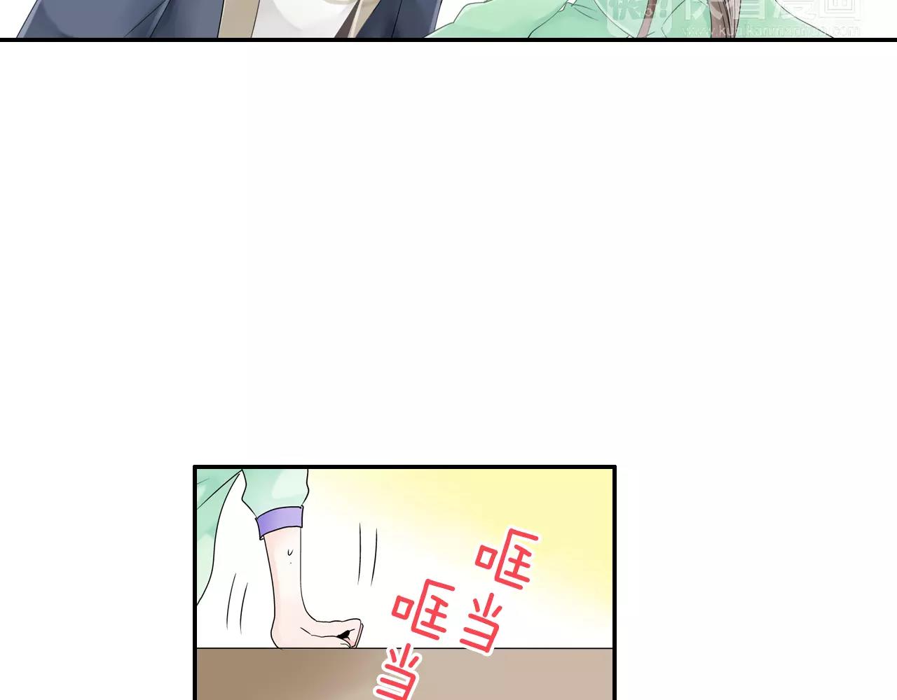 《玛丽苏，快滚开！》第8话 你这禽兽，竟然对我... 第40页
