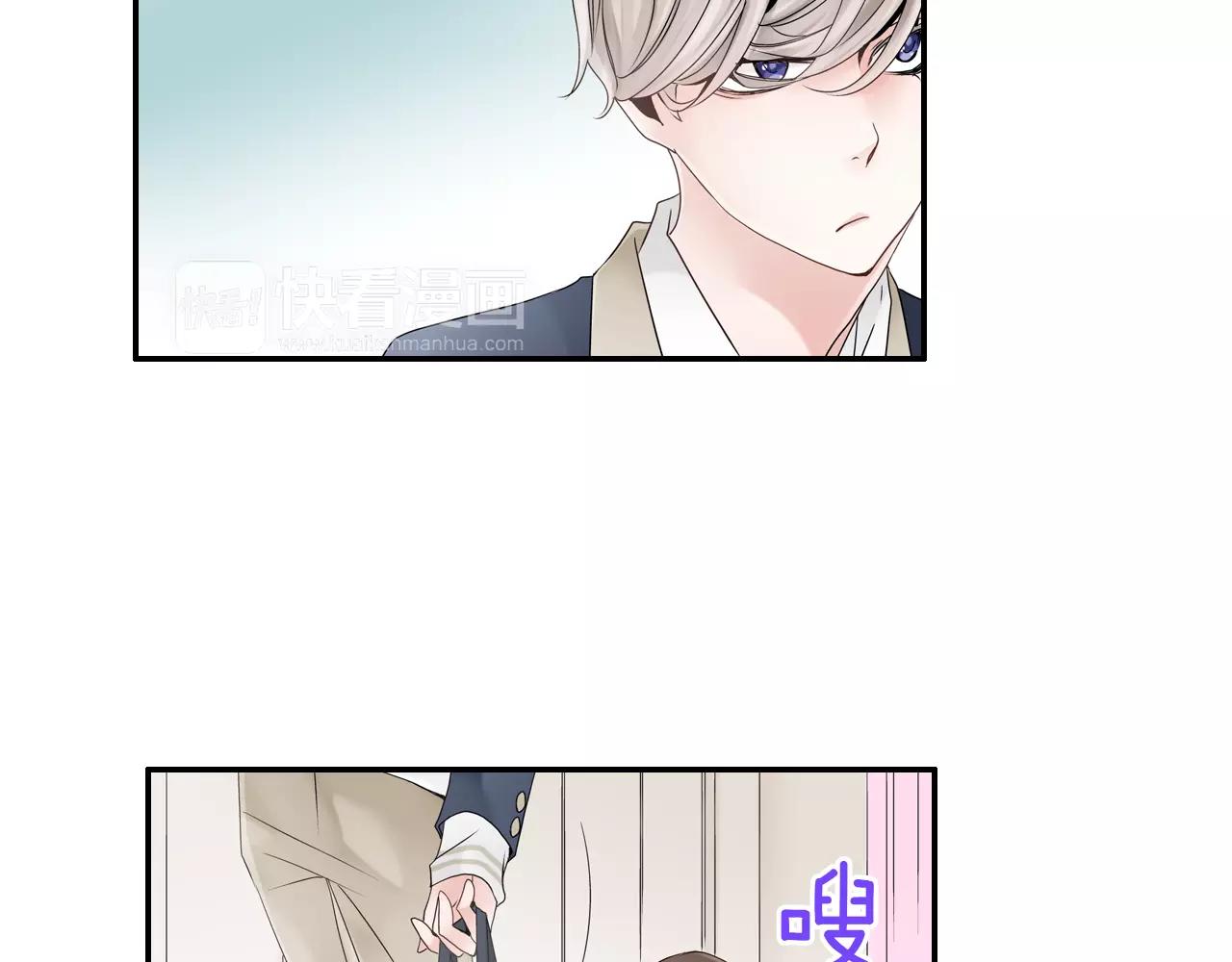 《玛丽苏，快滚开！》第8话 你这禽兽，竟然对我... 第46页