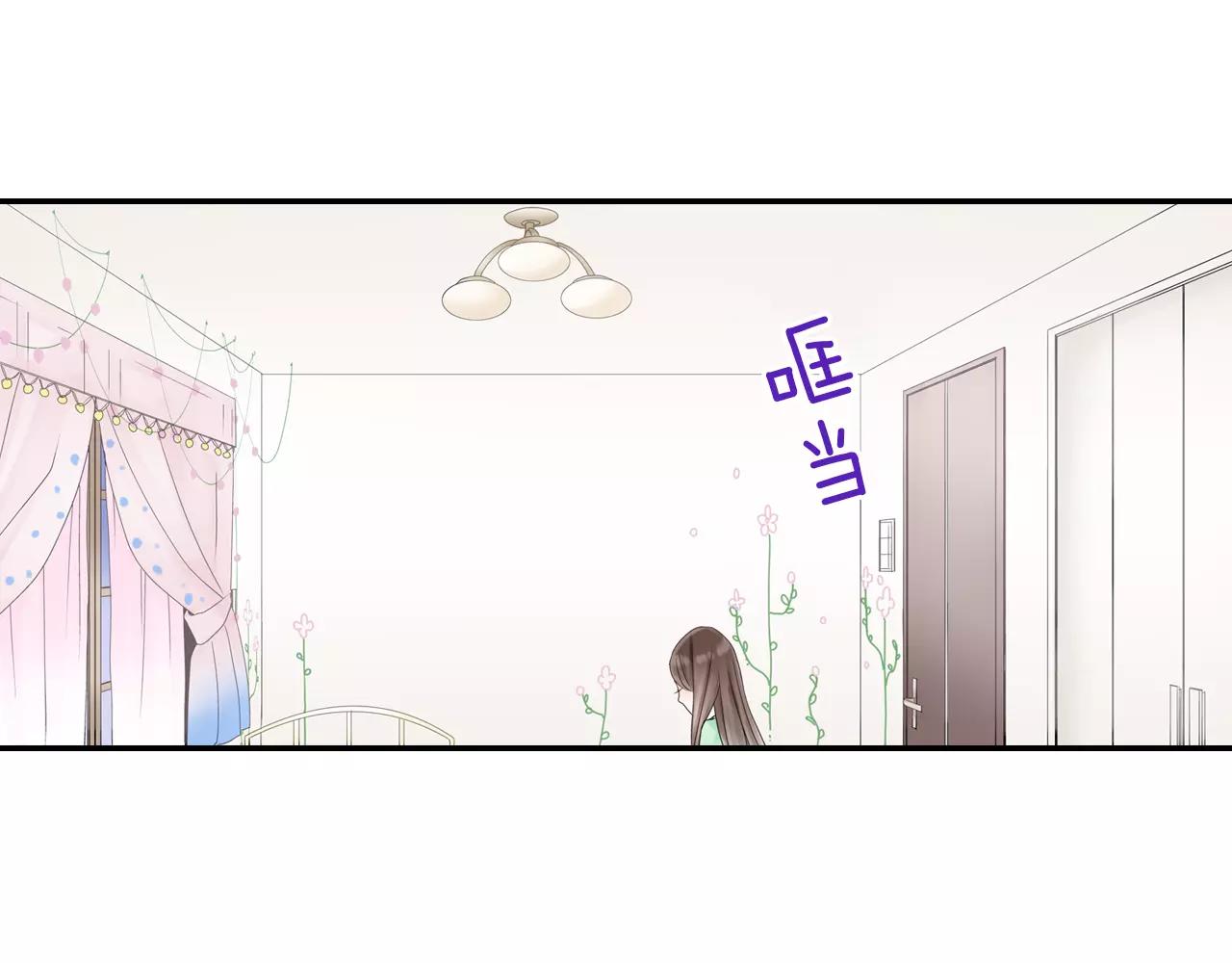 《玛丽苏，快滚开！》第8话 你这禽兽，竟然对我... 第48页