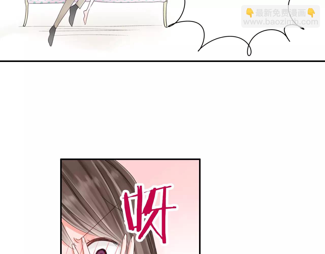 《玛丽苏，快滚开！》第8话 你这禽兽，竟然对我... 第8页