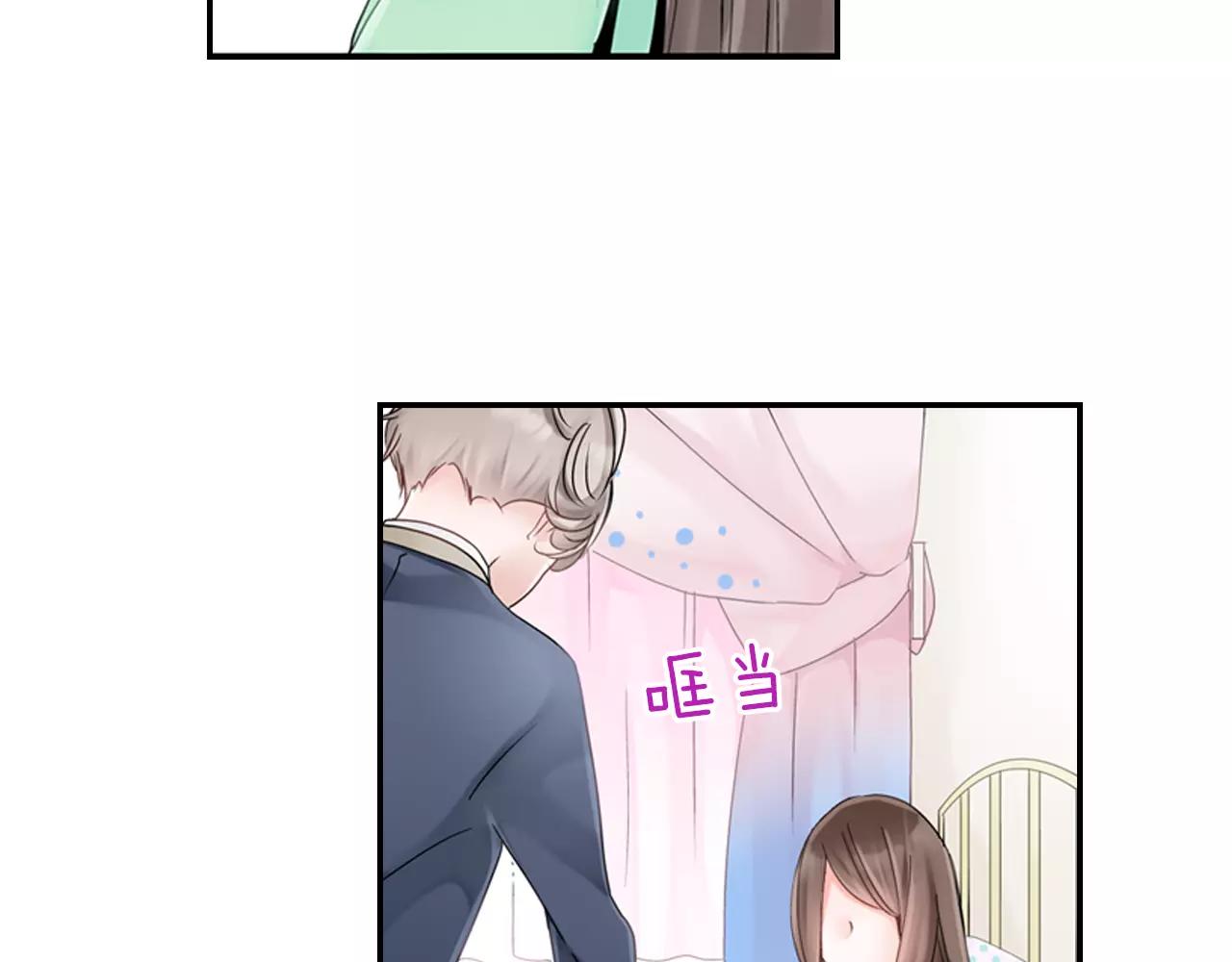 《玛丽苏，快滚开！》第9话 男神给我做饭？! 第13页