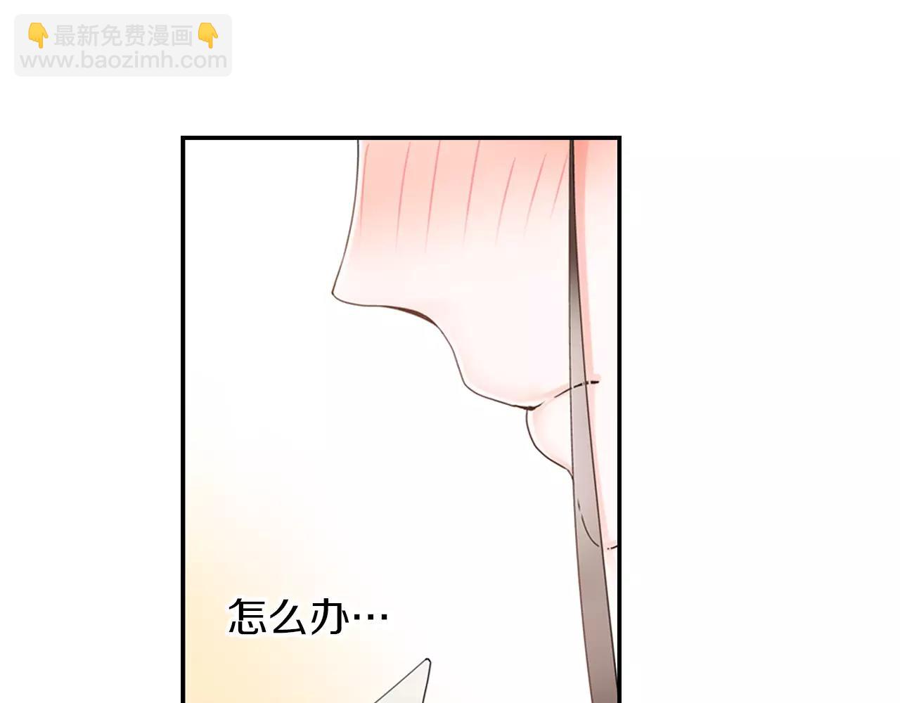 《玛丽苏，快滚开！》第9话 男神给我做饭？! 第23页