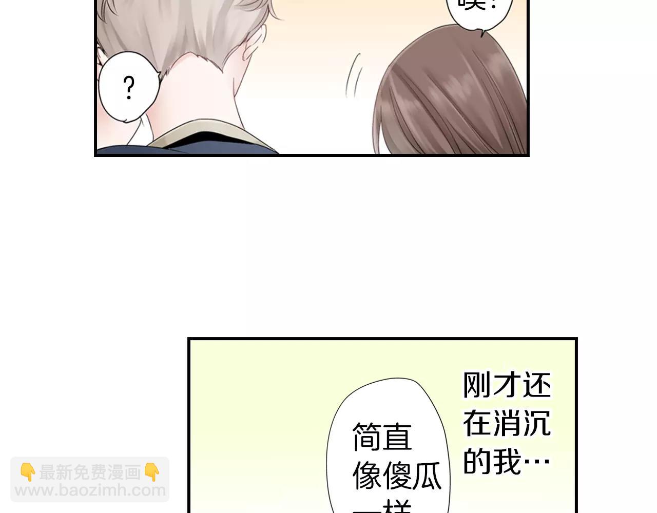《玛丽苏，快滚开！》第9话 男神给我做饭？! 第27页