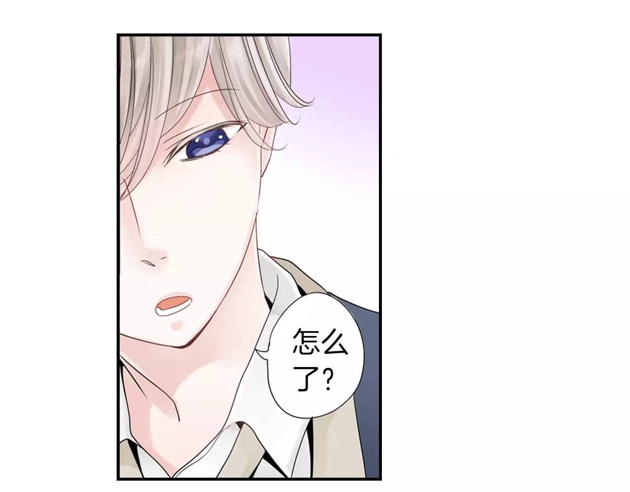 《玛丽苏，快滚开！》第9话 男神给我做饭？! 第35页