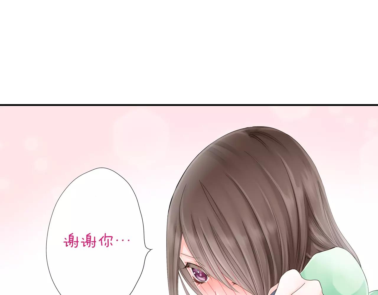 《玛丽苏，快滚开！》第9话 男神给我做饭？! 第43页