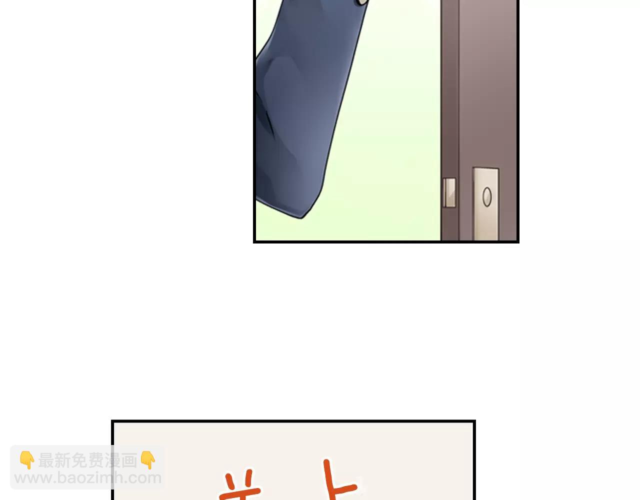 《玛丽苏，快滚开！》第9话 男神给我做饭？! 第49页