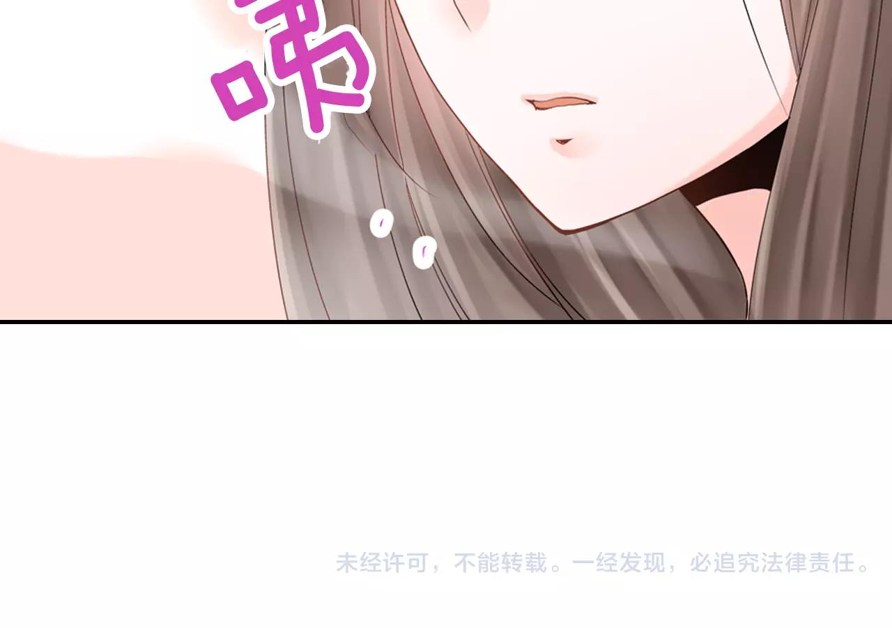 《玛丽苏，快滚开！》第9话 男神给我做饭？! 第6页