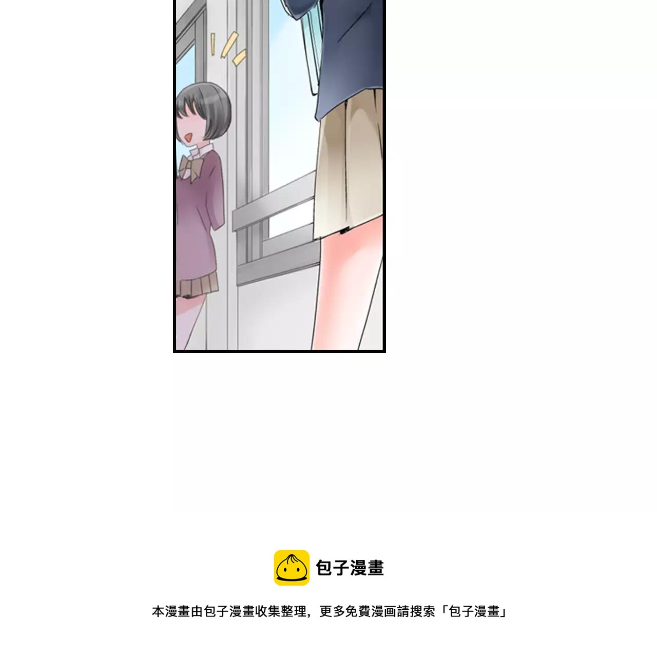 《玛丽苏，快滚开！》第10话 男主，玛丽苏本苏 第50页