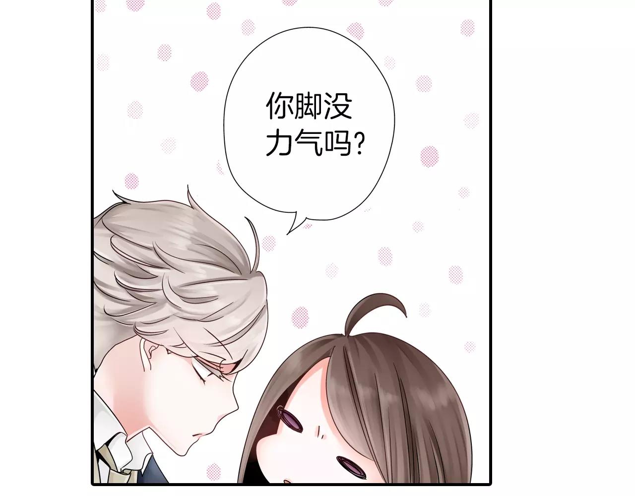 《玛丽苏，快滚开！》第11话 被嫉妒的我 第12页