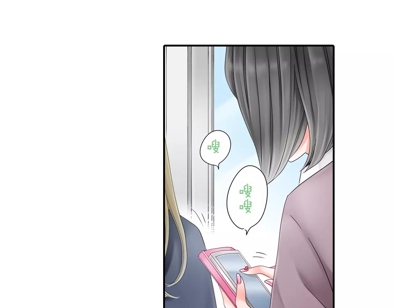 《玛丽苏，快滚开！》第11话 被嫉妒的我 第27页